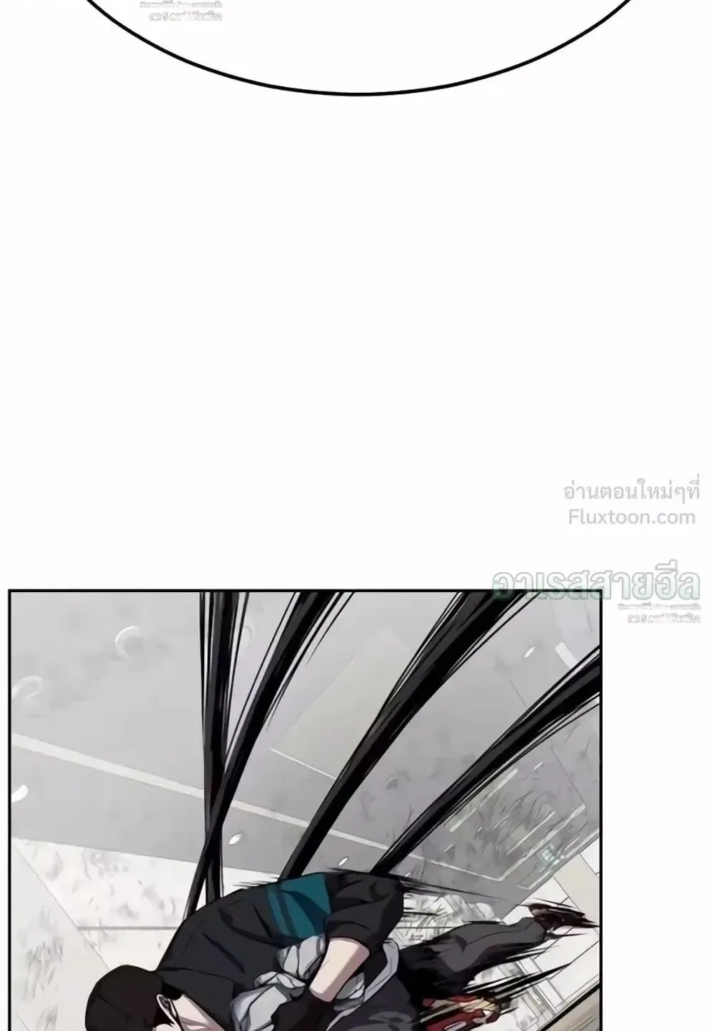 Resurrection Boy ตอนที่ 33 หน้า 60
