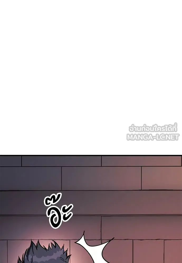 A Rogue Guard in a Medieval Fantasy ตอนที่ 24 หน้า 153