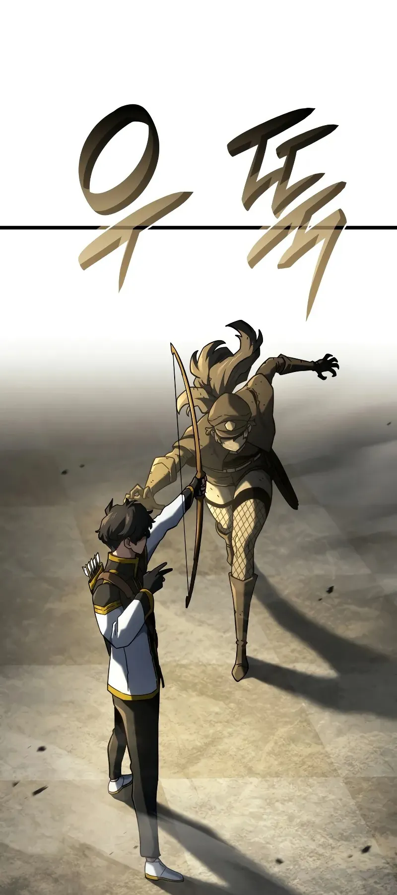 Revenge of the Iron-Blooded Sword Hound ตอนที่ 97 หน้า 87