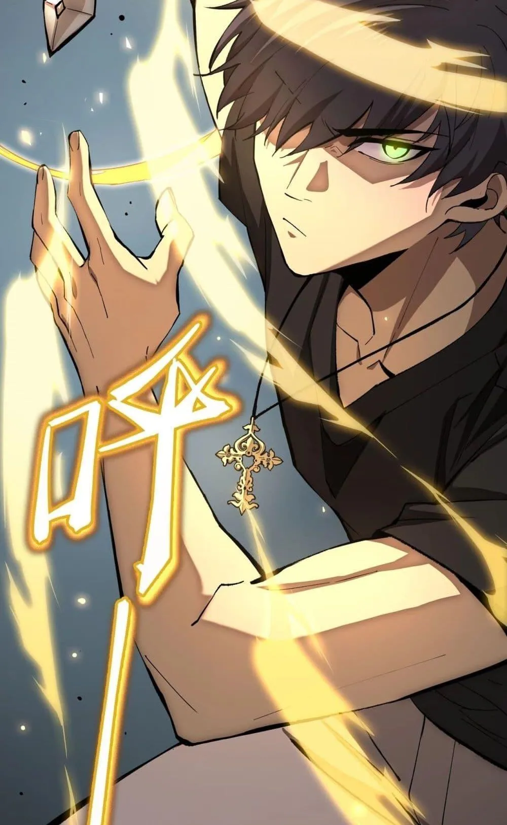 SSS level Saint Knight who transcends common sense ตอนที่ 4 หน้า 24