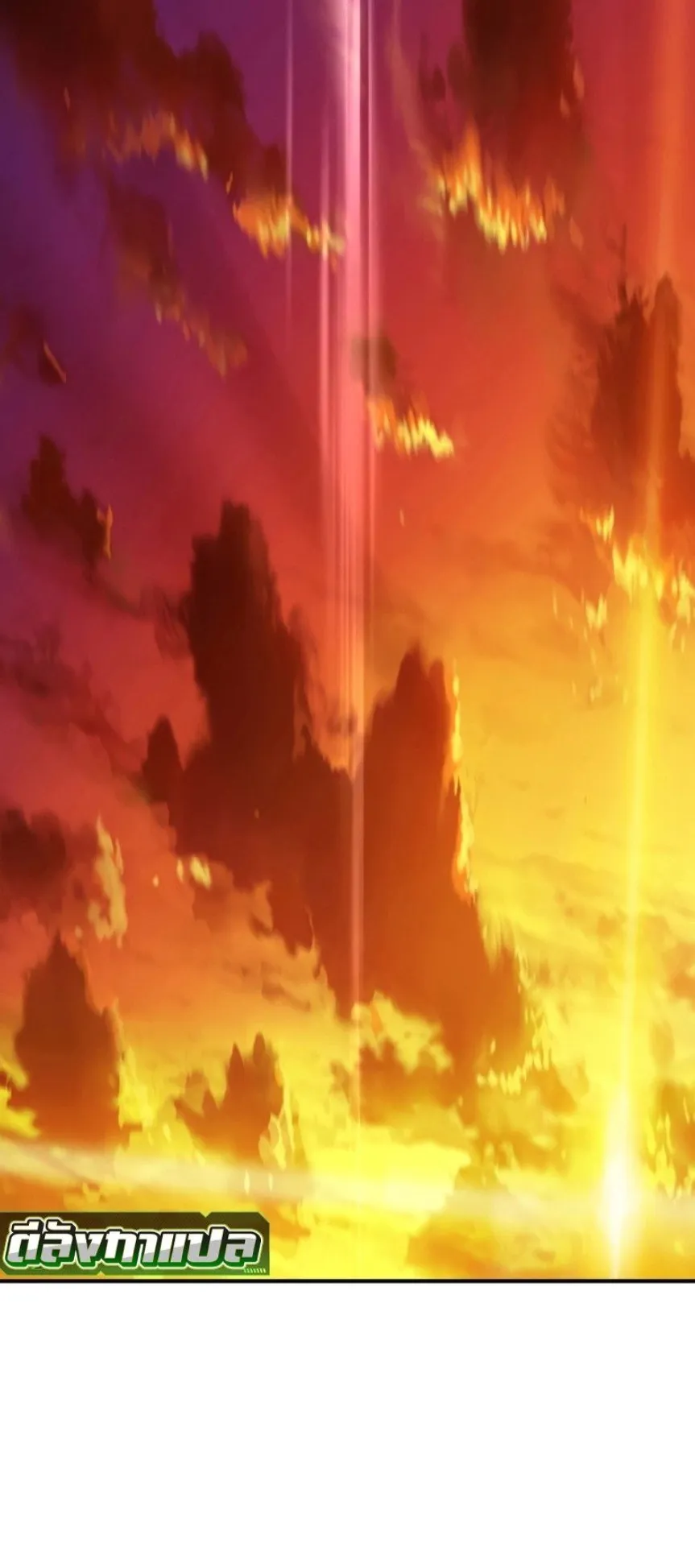 Ninja Reincarnation Fuuma Kotarou’s Quest to Reclaim His Humanity ตอนที่ 37 หน้า 58