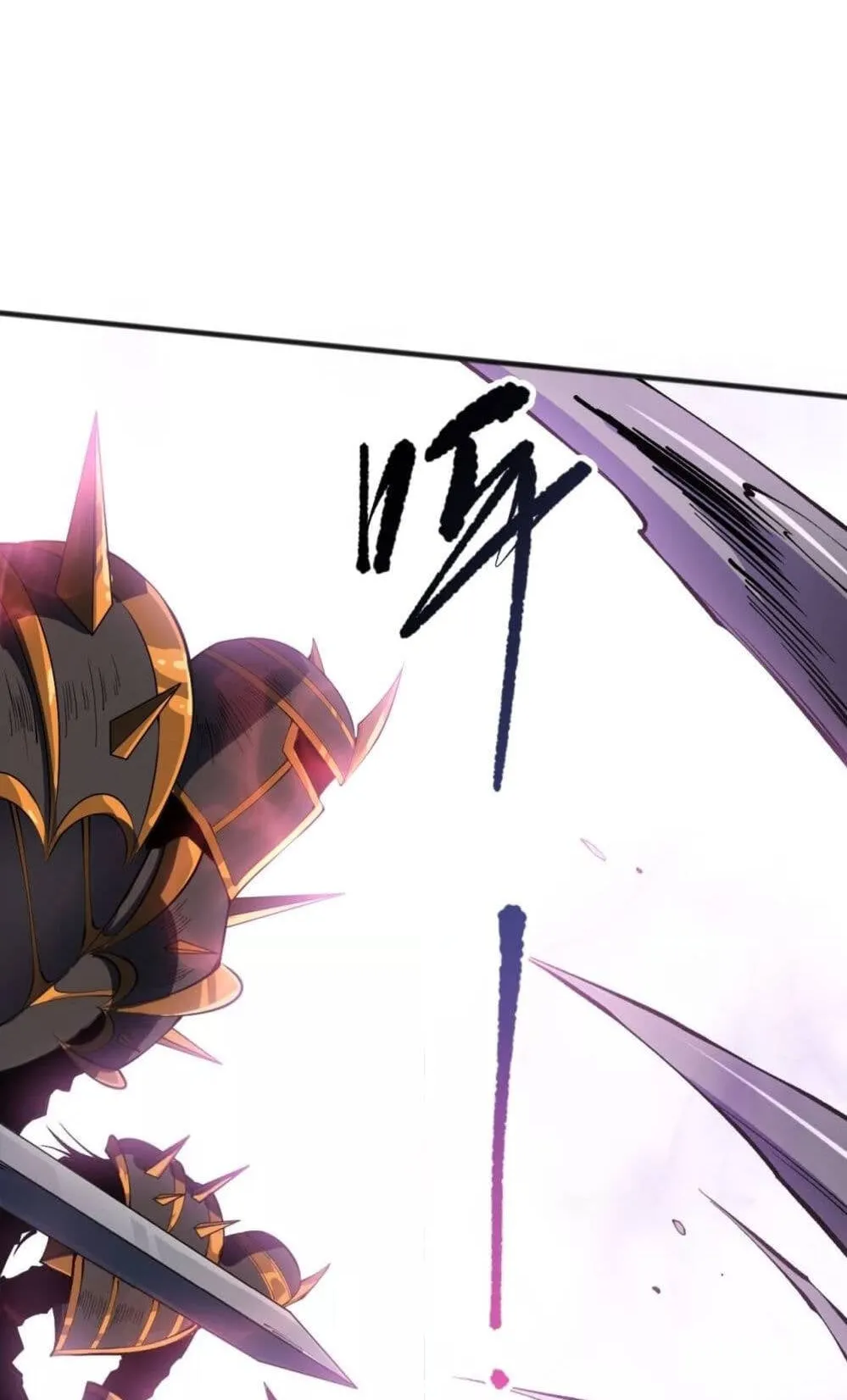 Disastrous Necromancer ตอนที่ 110 หน้า 61
