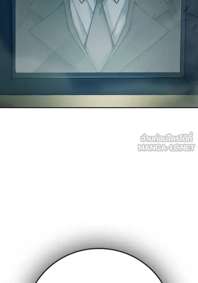 Juvenile Prison ตอนที่ 88 หน้า 140