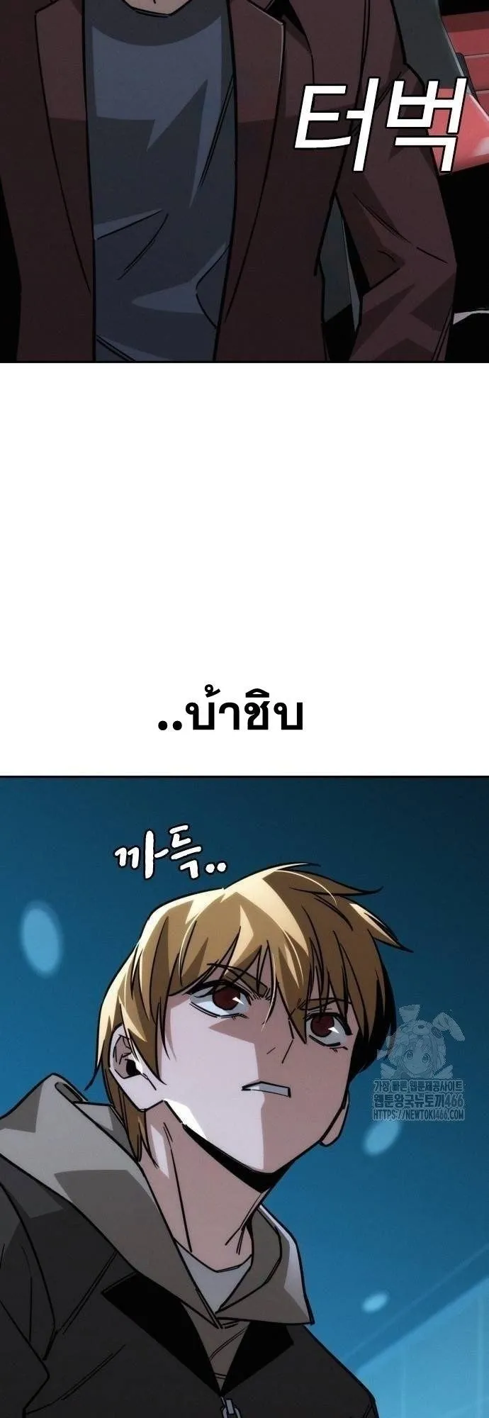 The Regressor Only Protects Me ตอนที่ 11 หน้า 54