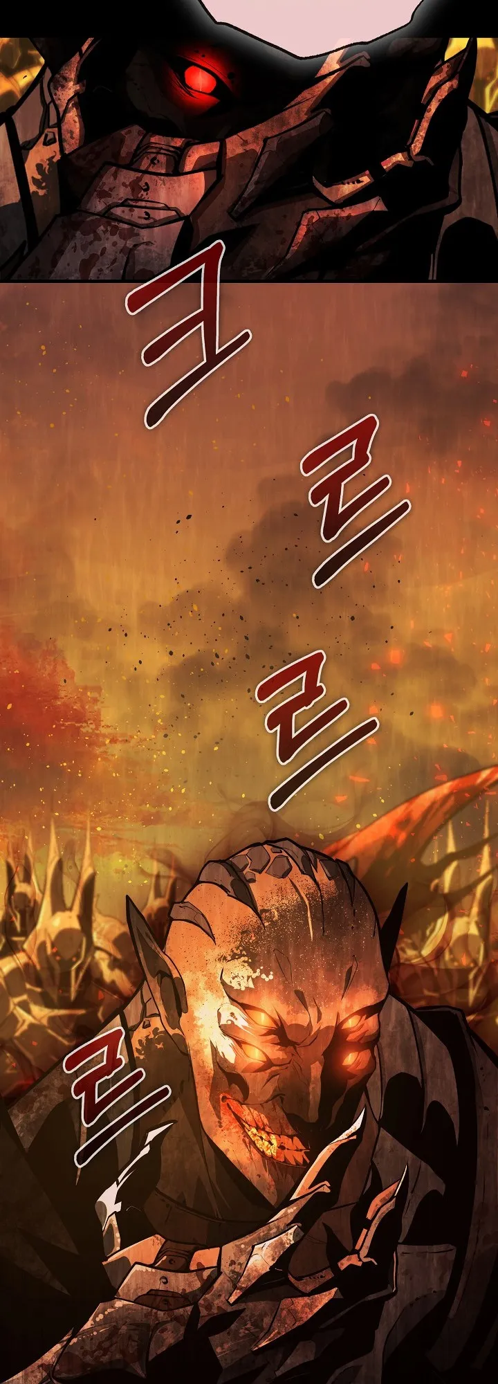 Half Blood ตอนที่ 3 หน้า 53