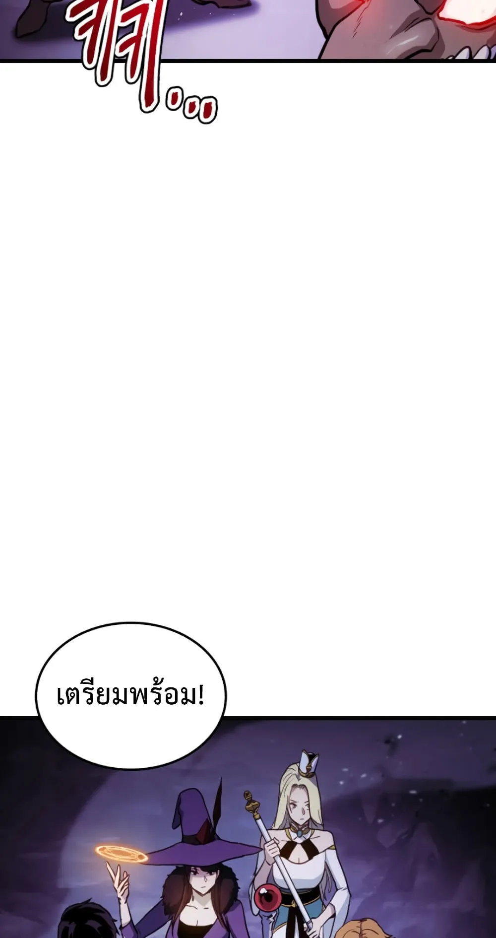 Ranker’s Return ตอนที่ 4 หน้า 14