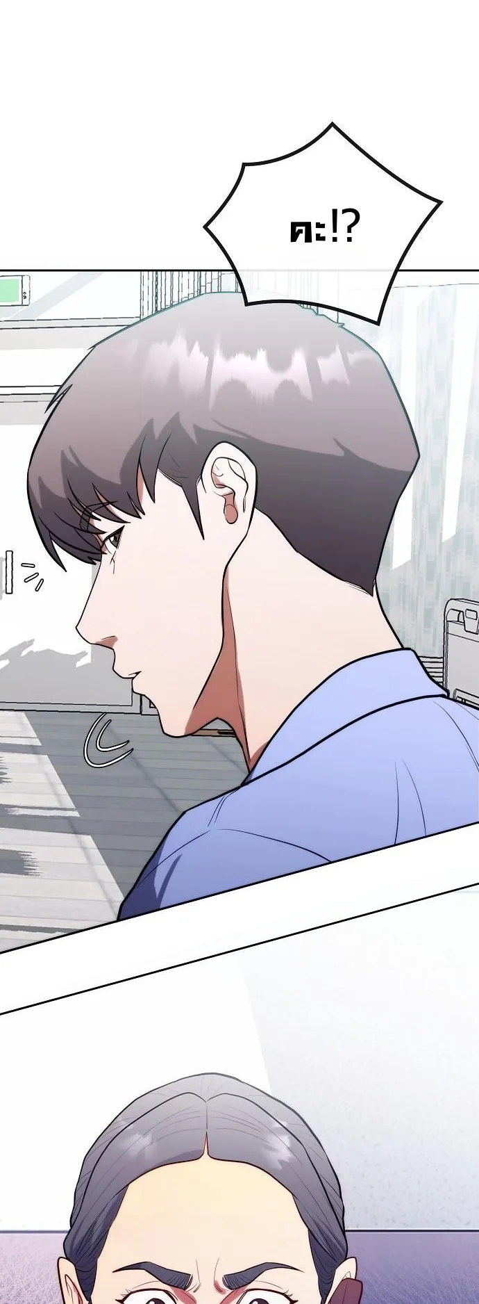 Hua Tuo Becomes a Surgeon ตอนที่ 12 หน้า 52