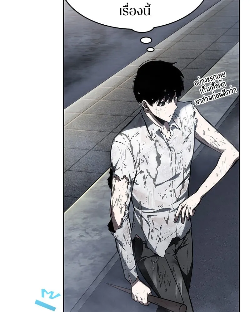 Omniscient Reader ตอนที่ 15 หน้า 133
