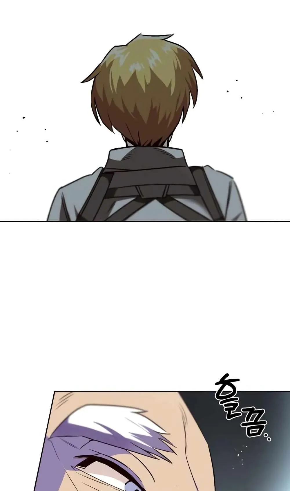 The Lazy Lord Masters the Sword ตอนที่ 13 หน้า 51