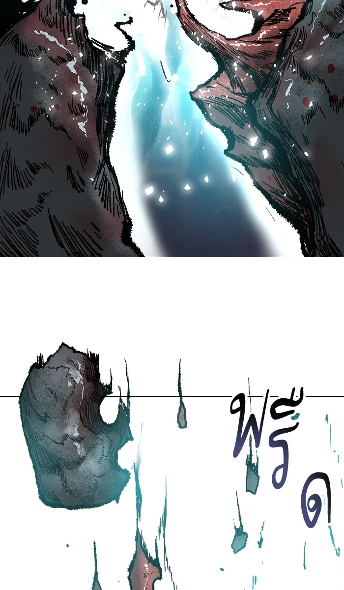 Limit Breaker ตอนที่ 7 หน้า 121