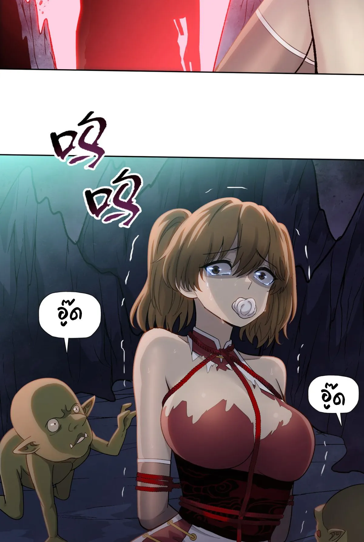 Pig Slayer ตอนที่ 4 หน้า 73