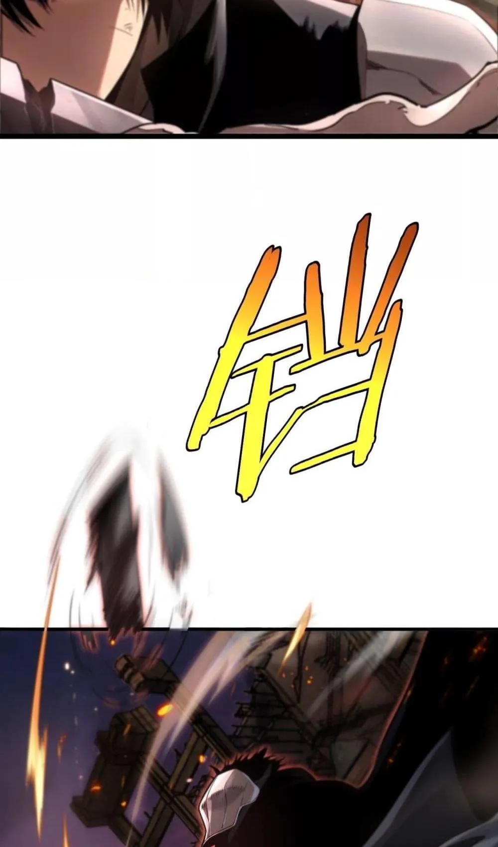 Doomsday Sword God ตอนที่ 1 หน้า 53