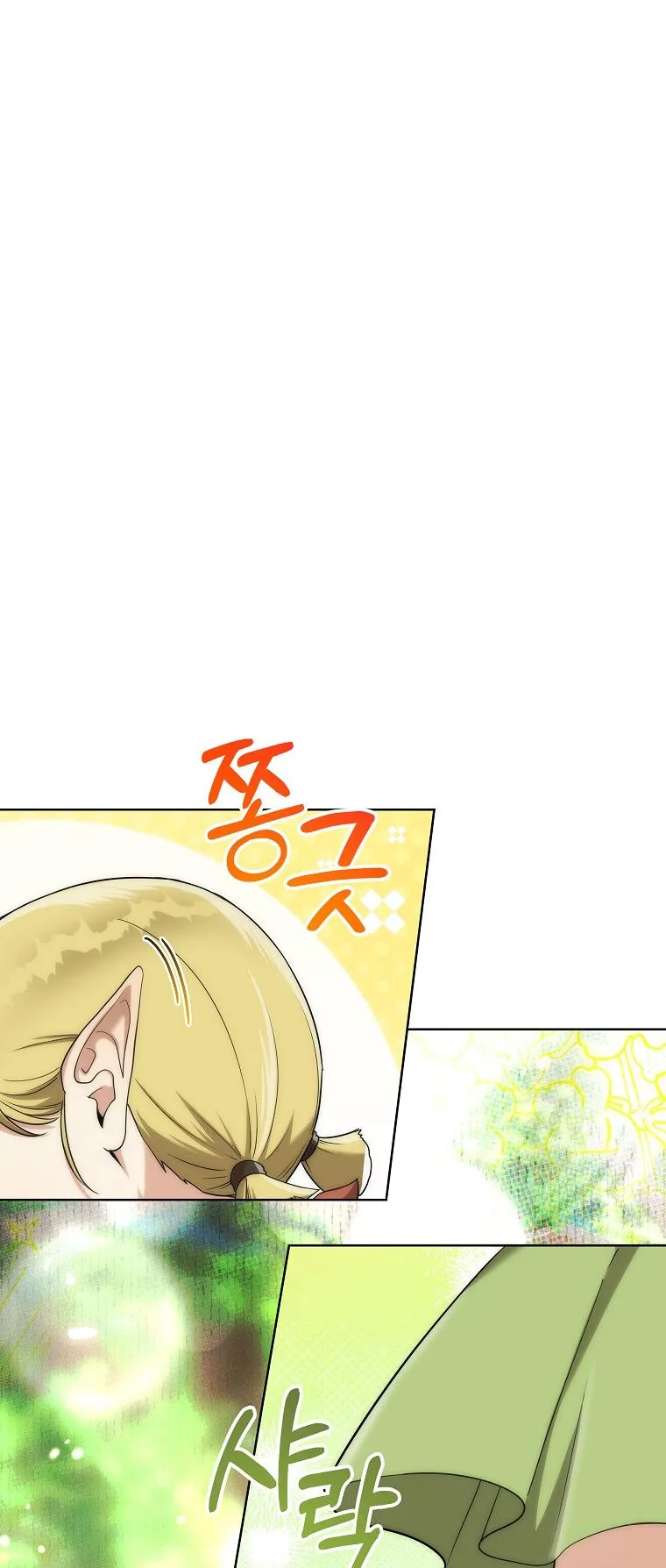 Barbarian’s Adventure in a Fantasy World ตอนที่ 5 หน้า 36
