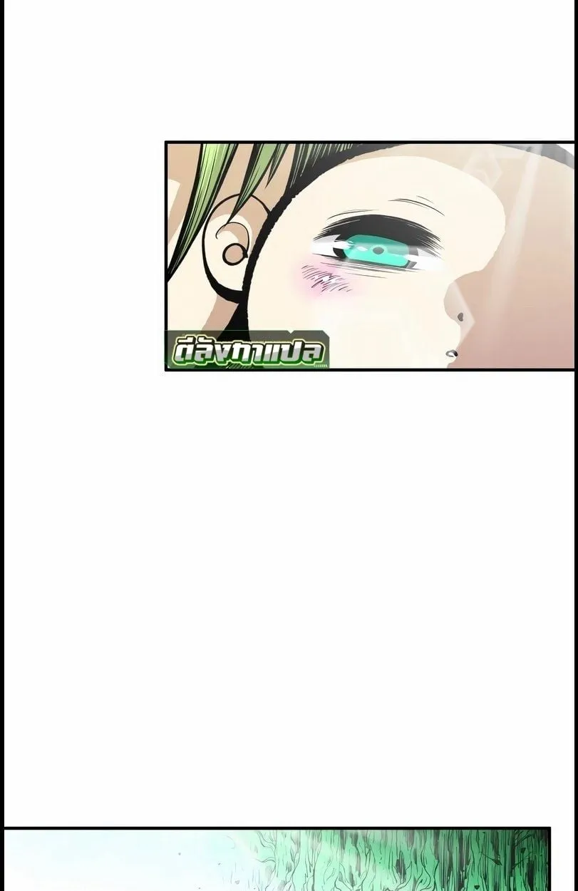 Ninja Reincarnation Fuuma Kotarou’s Quest to Reclaim His Humanity ตอนที่ 10 หน้า 24