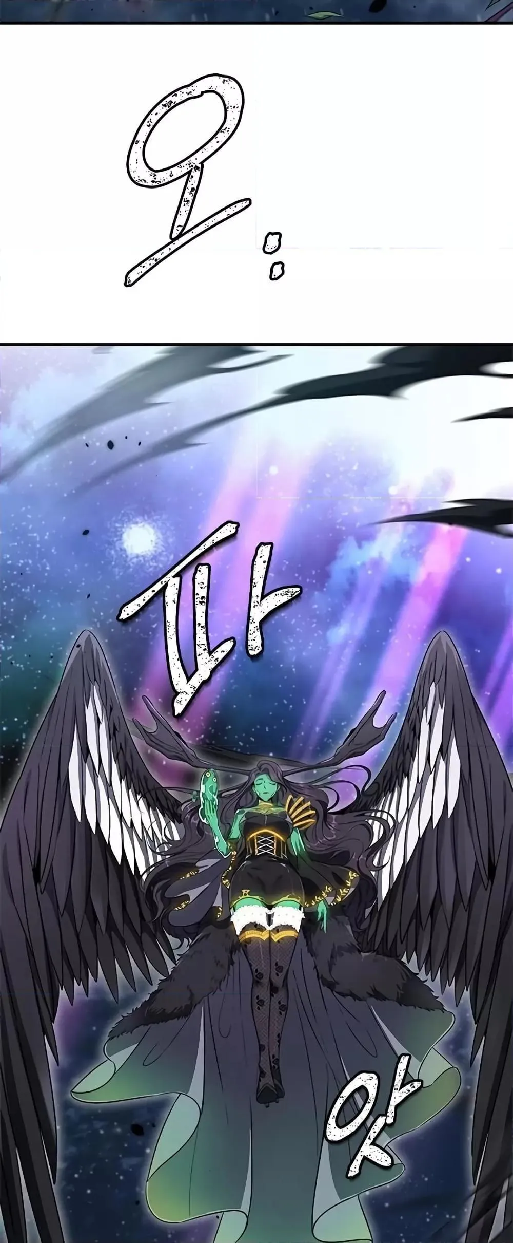 Legendary Ranker’s Comeback ตอนที่ 5 หน้า 61
