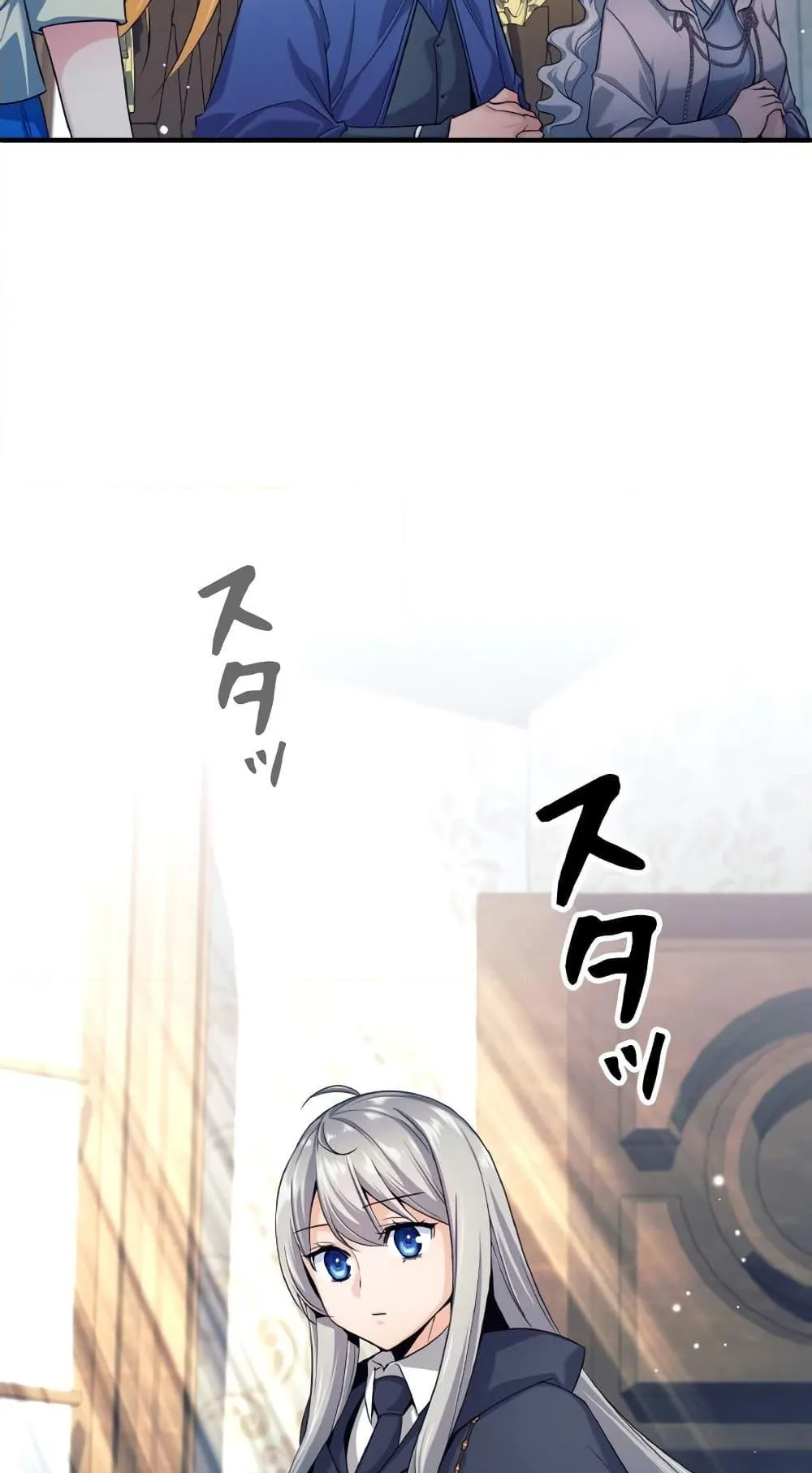 I Quit the Hero’s Party ตอนที่ 4 หน้า 42
