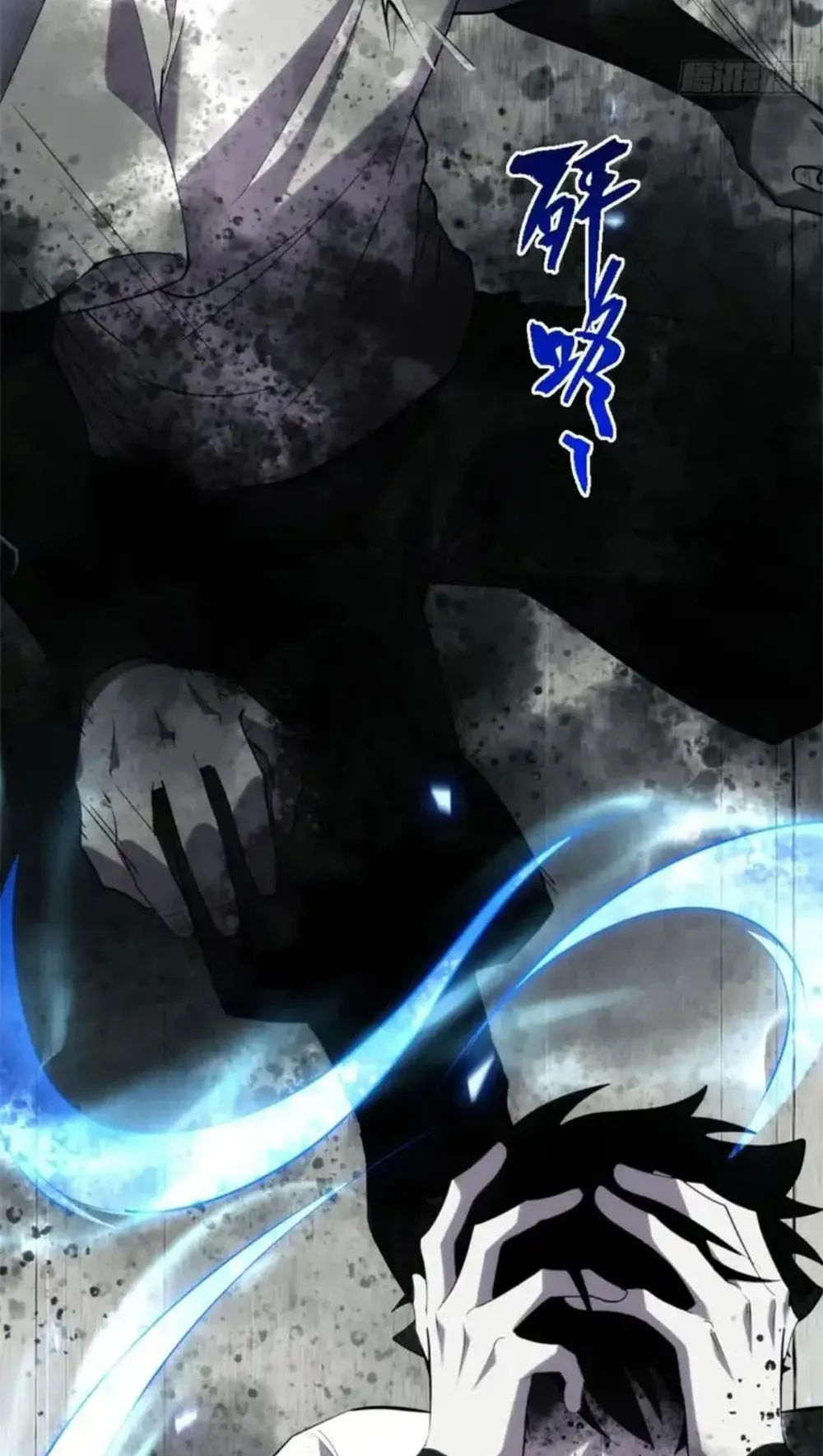 Spirit Realm Walker ตอนที่ 28 หน้า 8