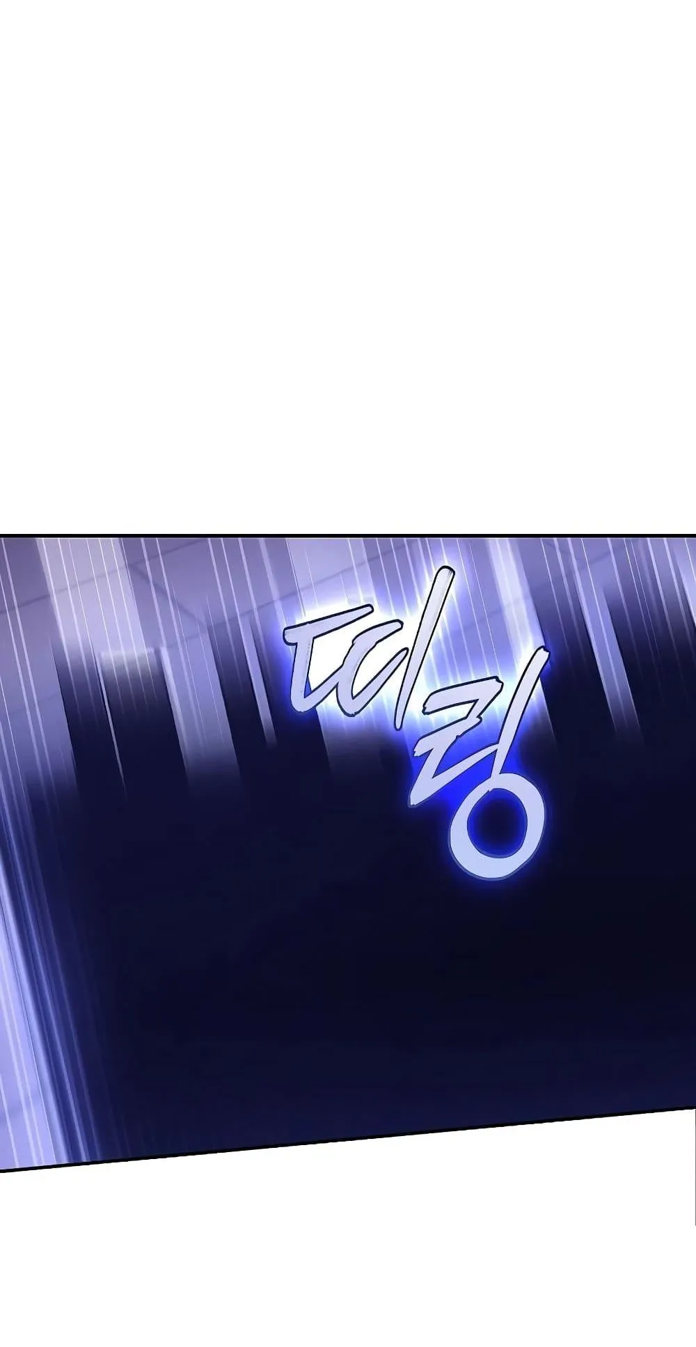 Magic Academy’s Genius Blinker ตอนที่ 1 หน้า 102