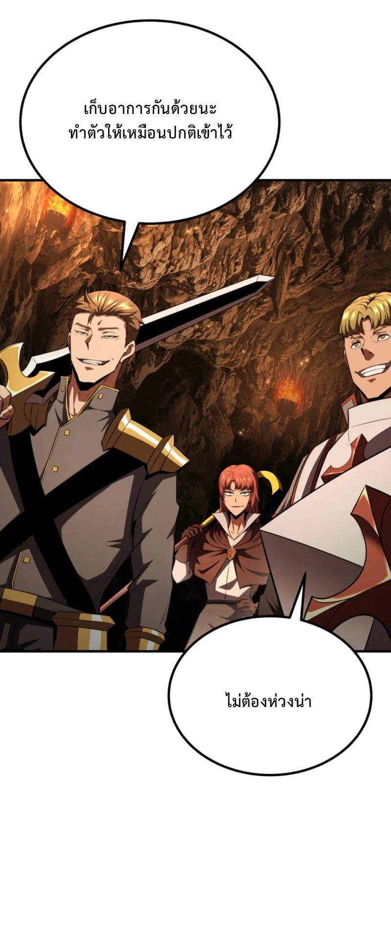 The Return of the Unrivaled Genius Ranker ตอนที่ 11 หน้า 36