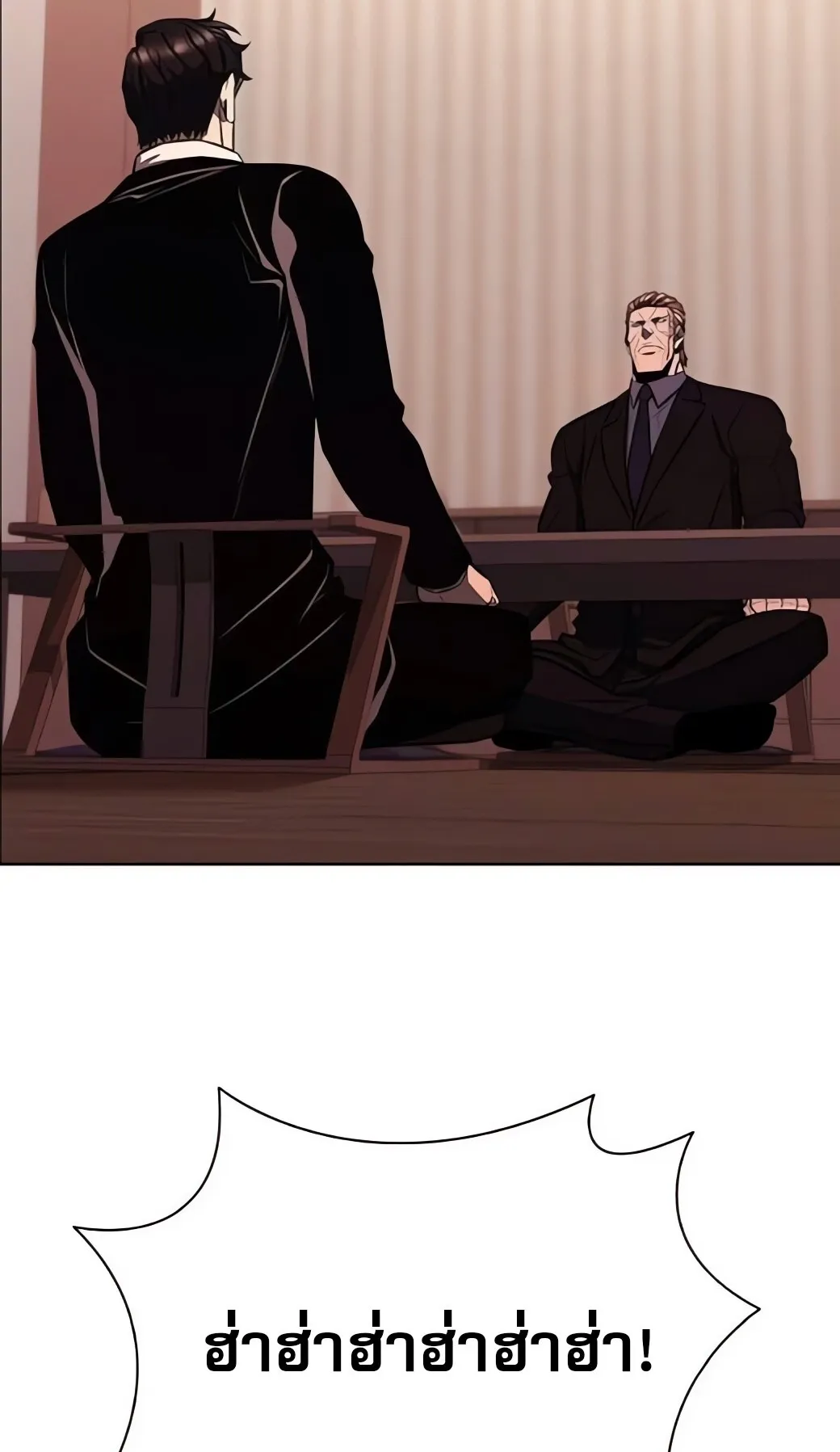 The Former Mercenary’s Life as a Prosecutor ตอนที่ 6 หน้า 98