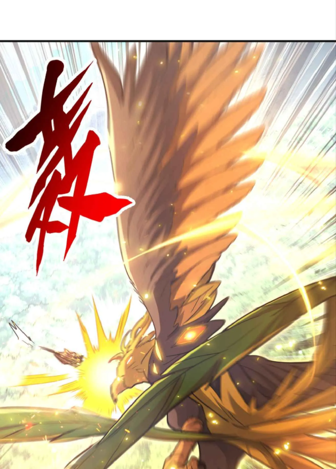 High Martial Arts: Sweeping Through Three Thousand ตอนที่ 15 หน้า 17