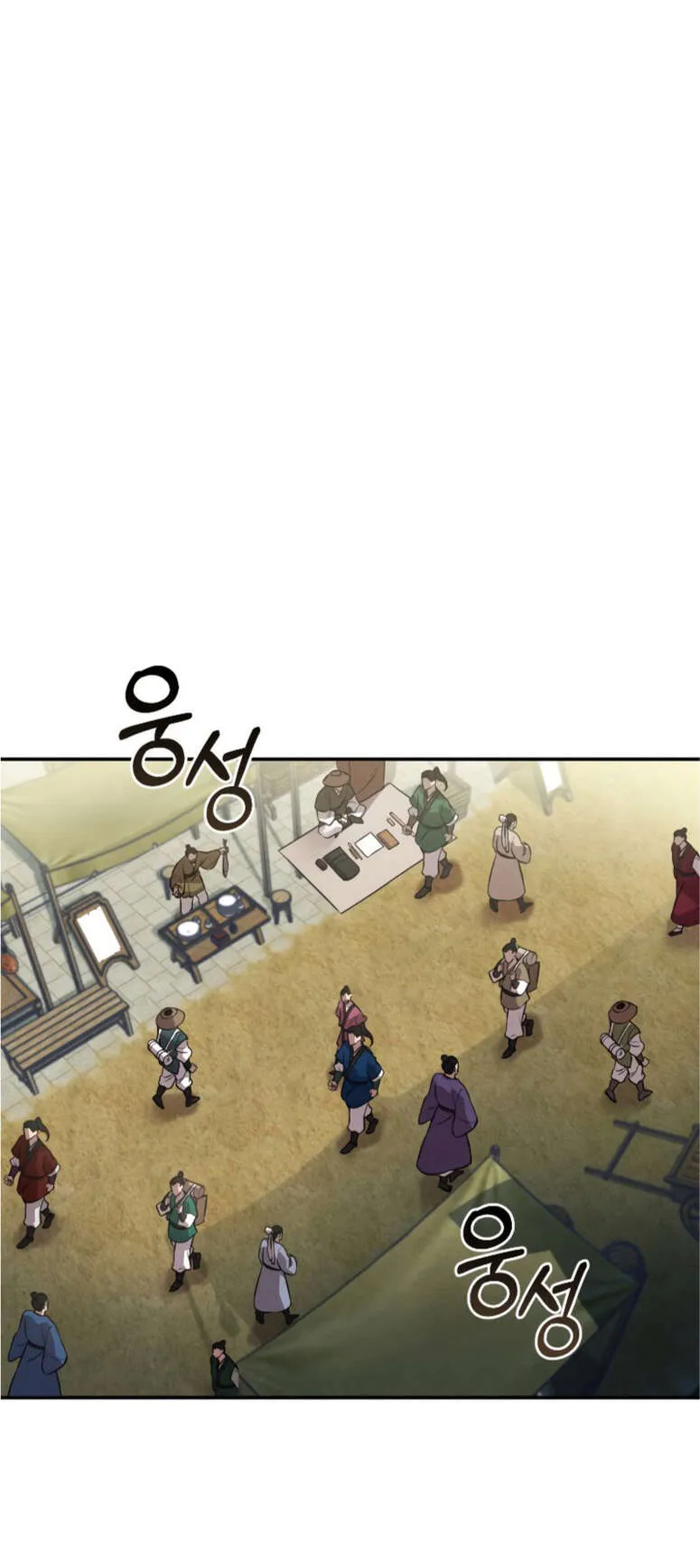 Reincarnated Escort Warrior ตอนที่ 11 หน้า 22