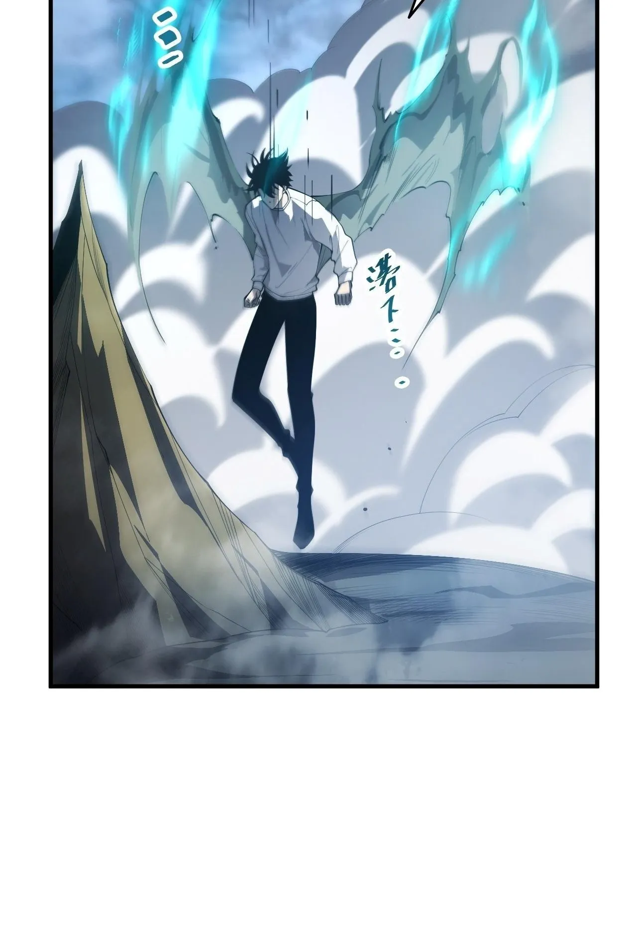 Disastrous Necromancer ตอนที่ 308 หน้า 50