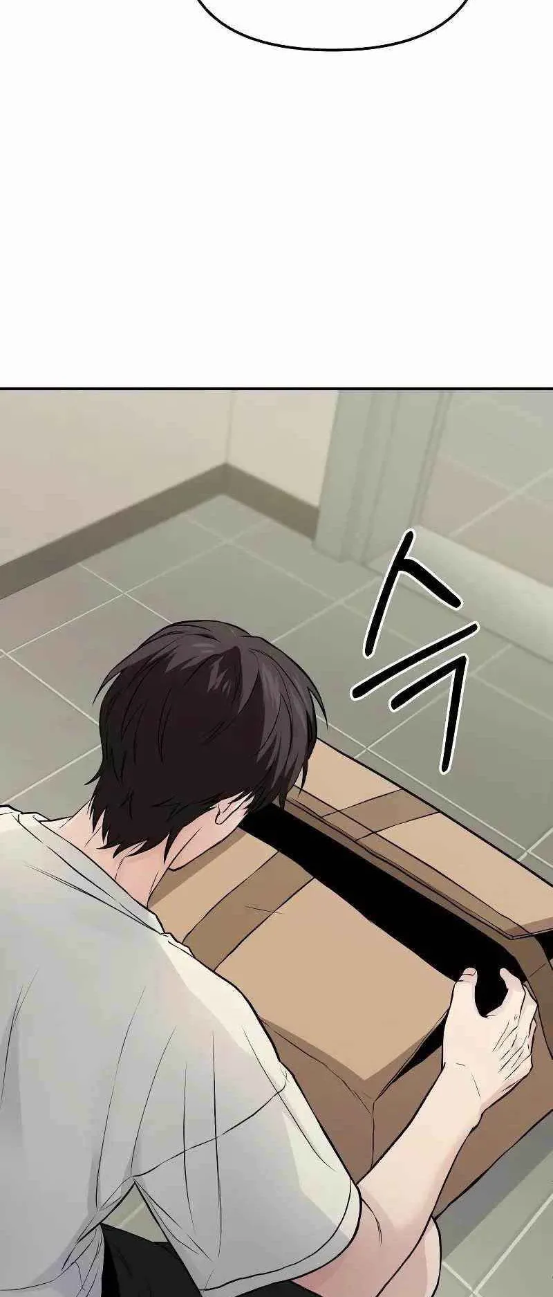 Absolute Person in Every Corner ตอนที่ 6 หน้า 55