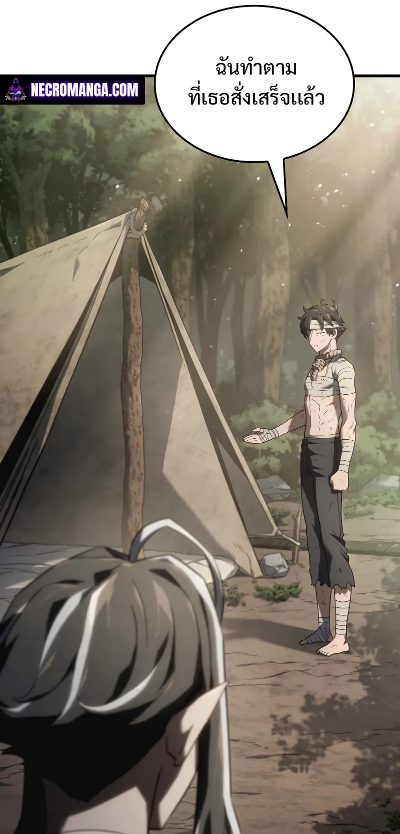 Revenge of the Iron-Blooded Sword Hound ตอนที่ 33 หน้า 50