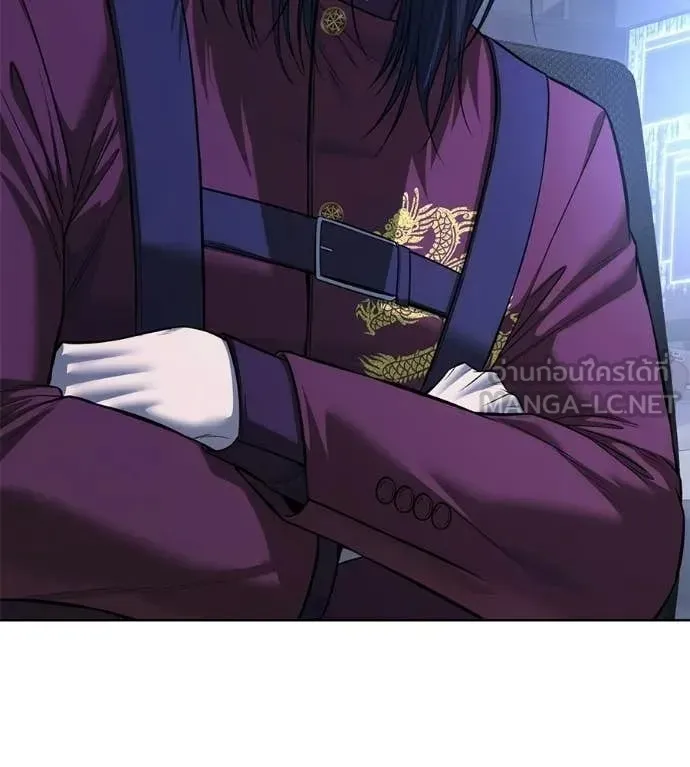 Red Shirt ตอนที่ 31 หน้า 149