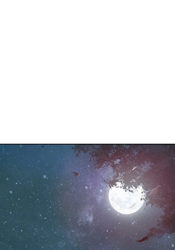 Nano Machine Chapter 21 หน้า 79