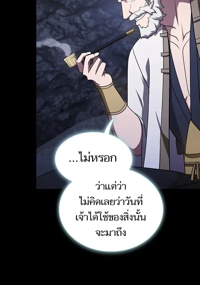 The Tutorial Tower of the Advanced Player ตอนที่ 222 หน้า 64