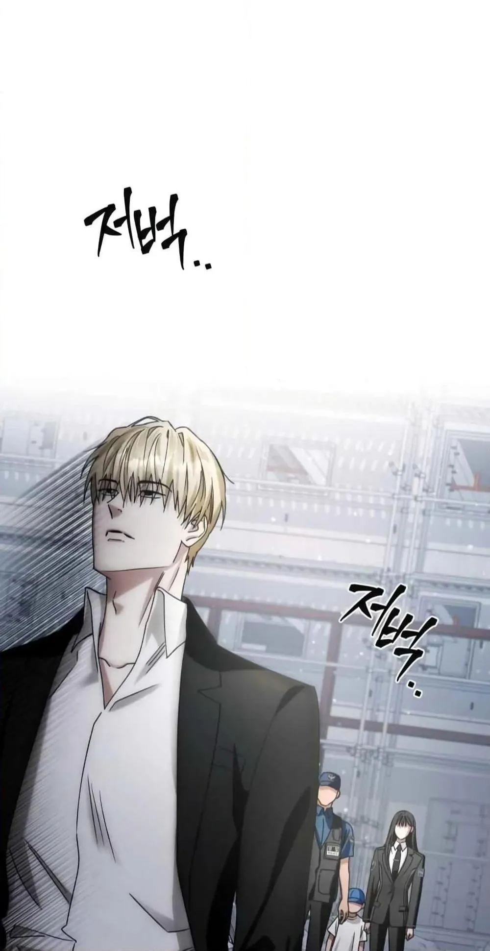 The Delusional Hunter in Another World ตอนที่ 2 หน้า 117