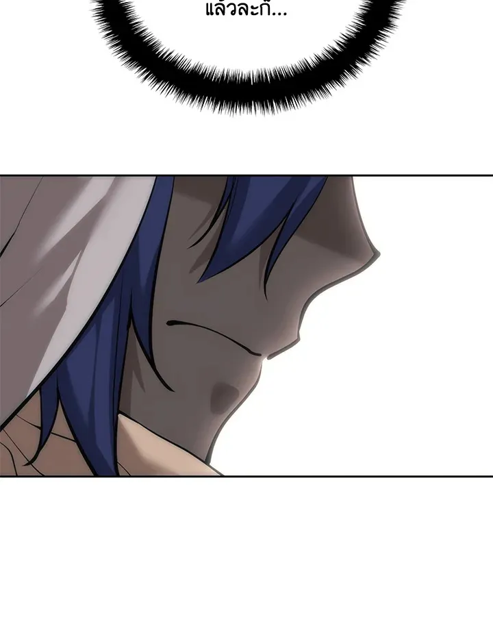 Overgeared ตอนที่ 251 หน้า 145