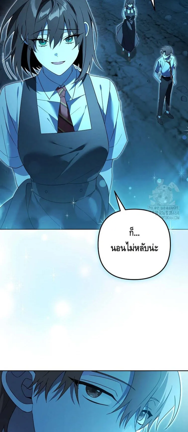 The Genius Tamer of the Academy ตอนที่ 31 หน้า 47