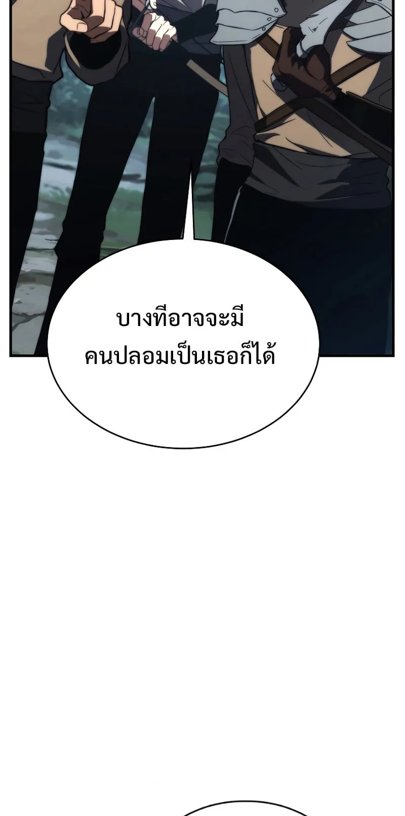 The Max-Level Player 100th Regression ตอนที่ 12 หน้า 85
