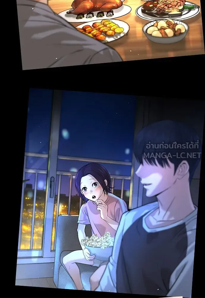 Gu Sera ตอนที่ 2 หน้า 156