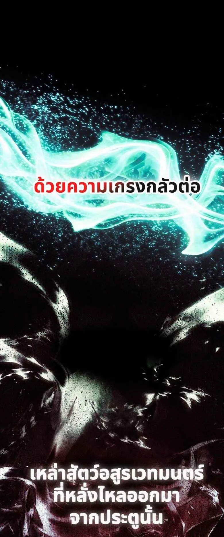 Black Haze ตอนที่ 1 หน้า 8