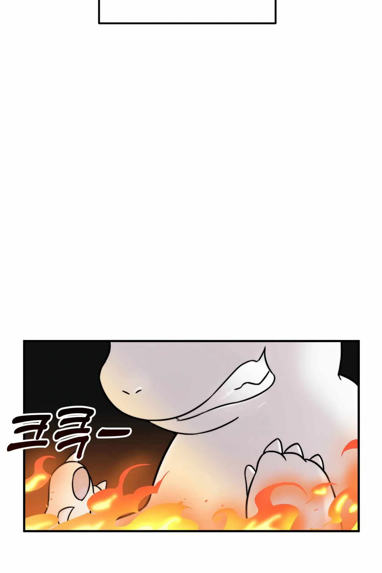 How to Survive as a terminally-ill Dragon ตอนที่ 1 หน้า 108