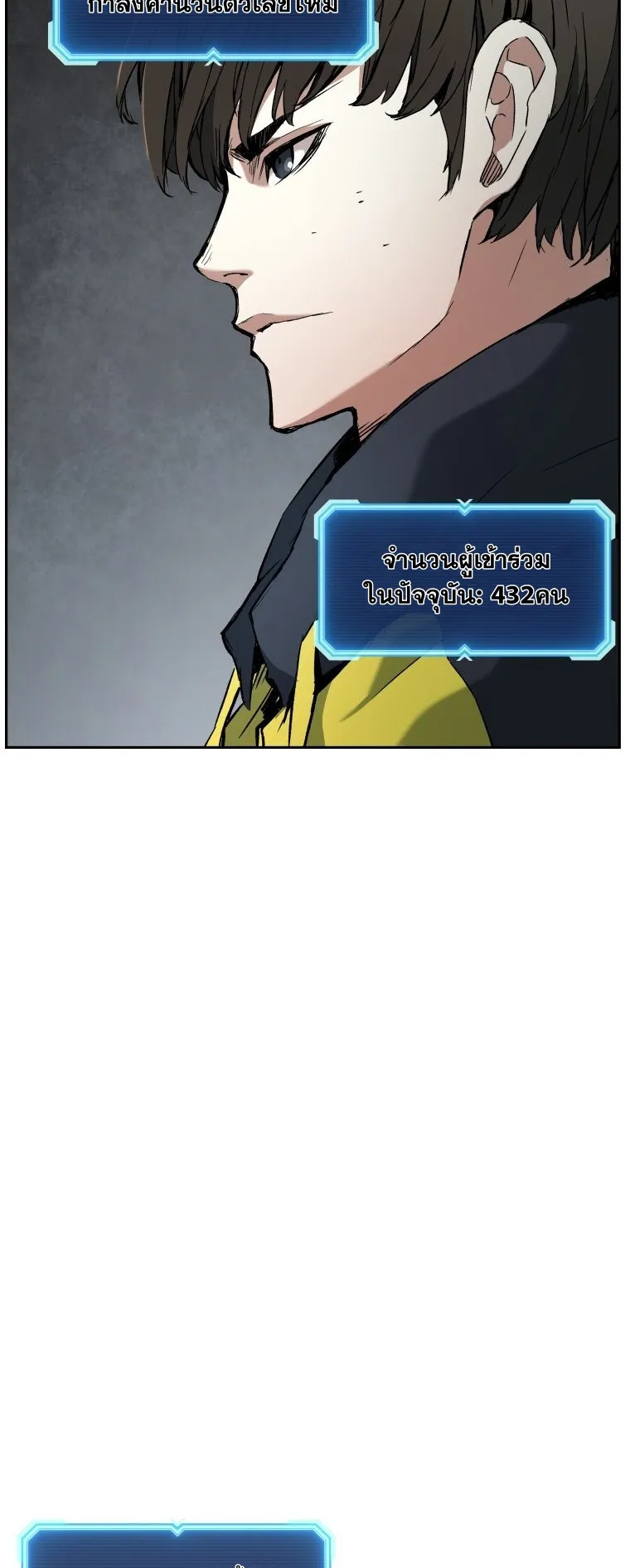 Return Of The Shattered Constellation ตอนที่ 3 หน้า 35
