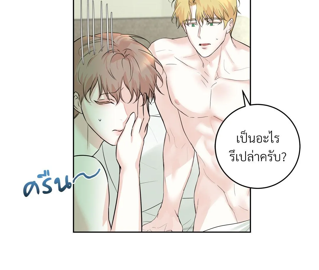 CAMBOY BUNNY (R+) ตอนที่ 11 หน้า 36