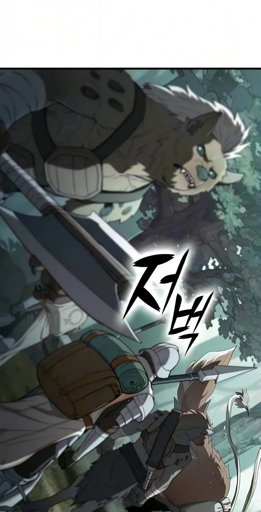 Demonic Beast Hunter Survival Guide ตอนที่ 30 หน้า 77