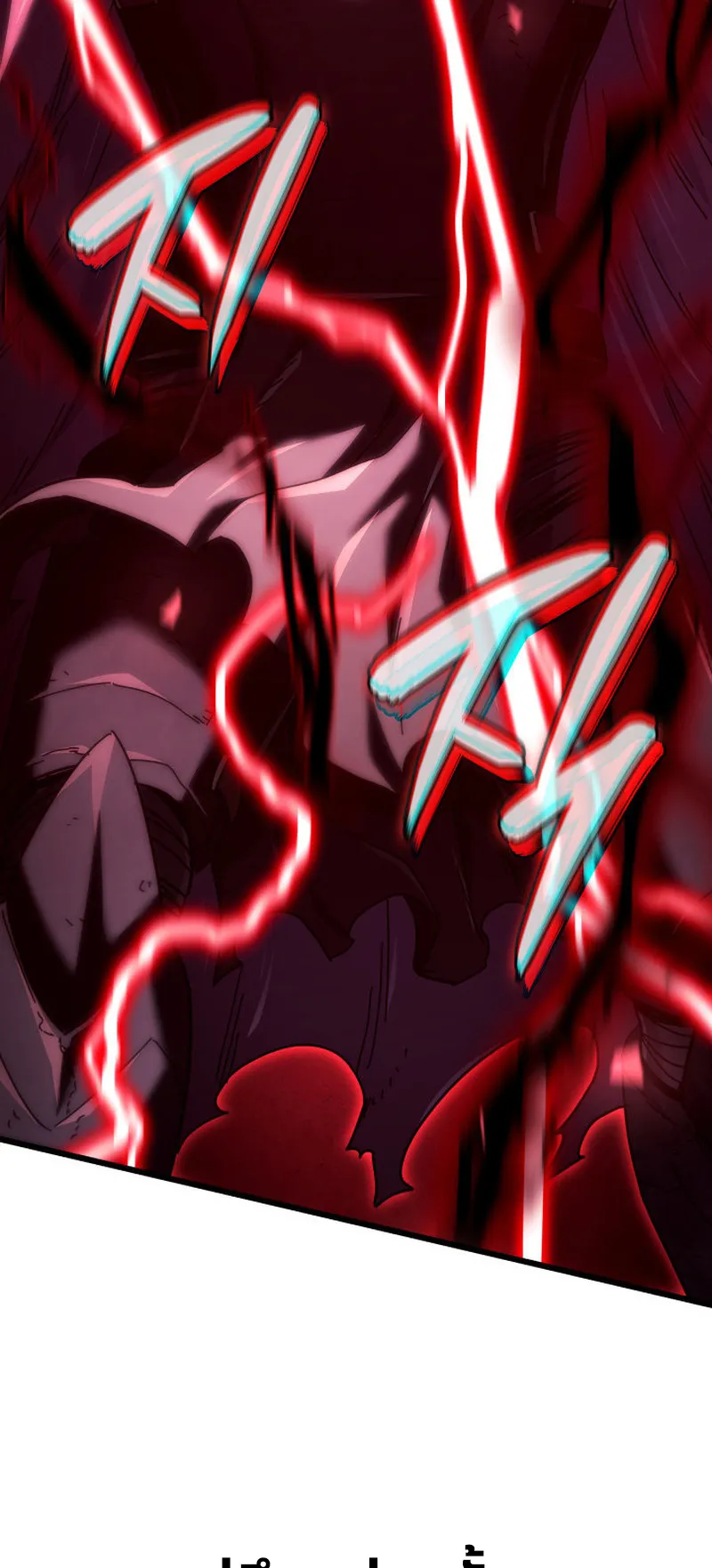Revenge of the Iron-Blooded Sword Hound ตอนที่ 124 หน้า 85
