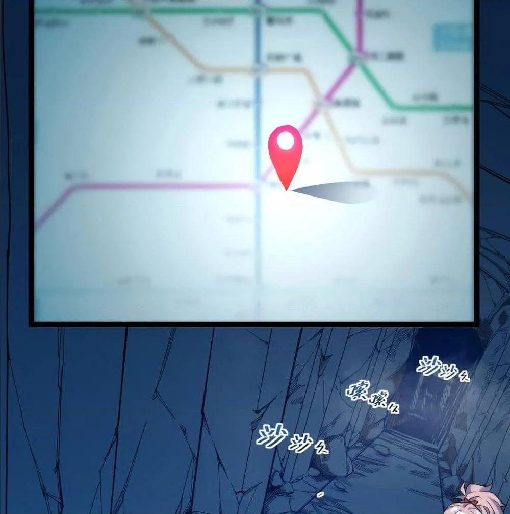 Rise From The Rubble ตอนที่ 4 หน้า 19