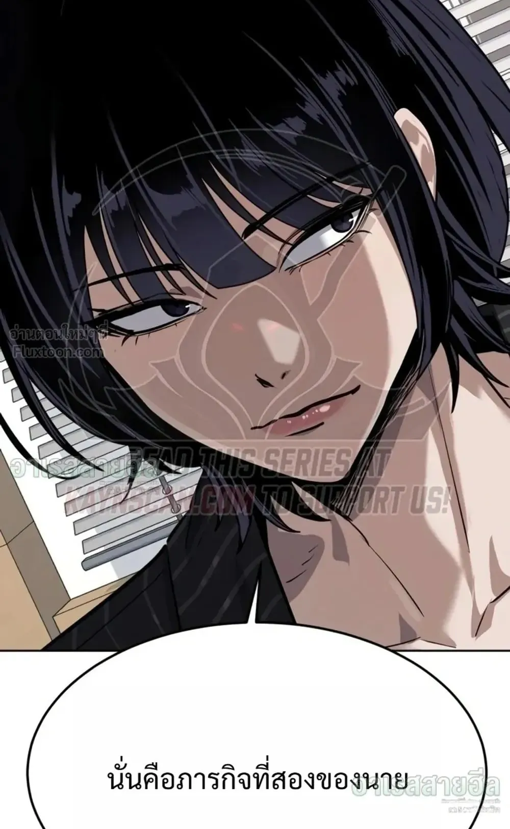 Resurrection Boy ตอนที่ 34 หน้า 179