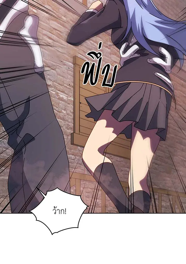 Necromancer Academy’s Genius Summoner Chapter 113 หน้า 63