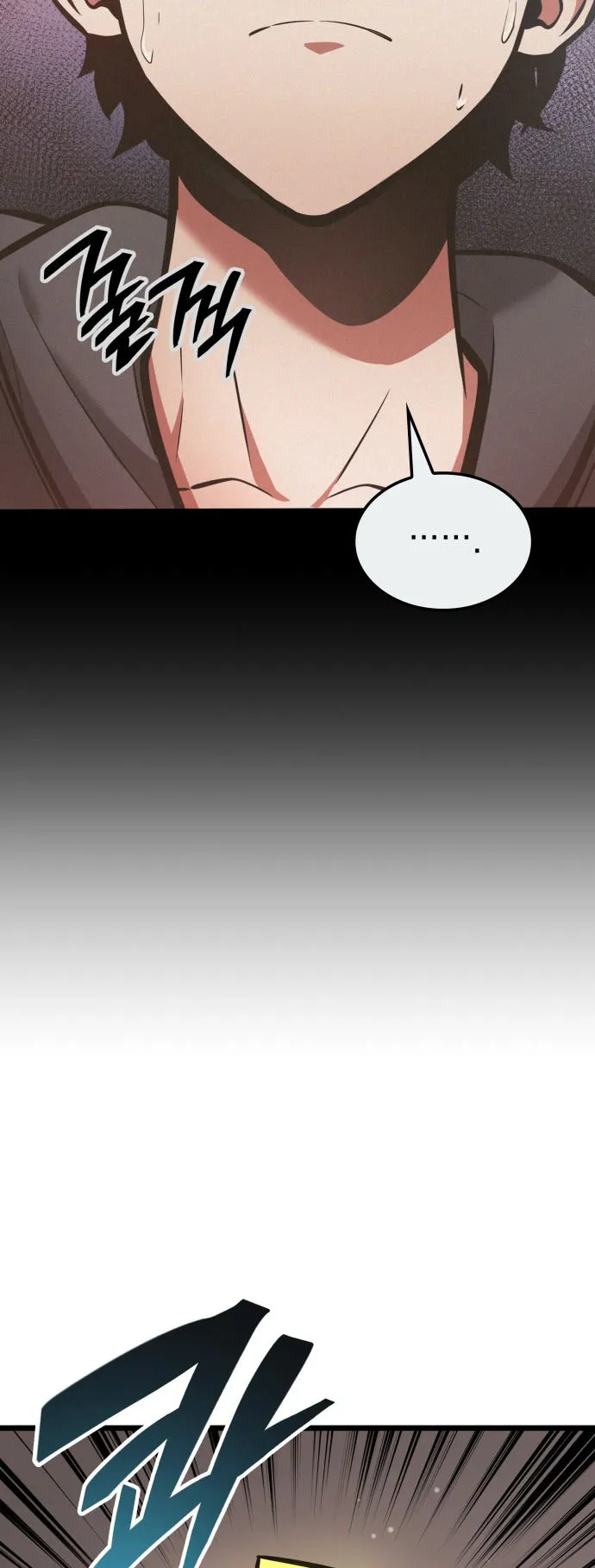 Emperor of Solo Play ตอนที่ 2 หน้า 40