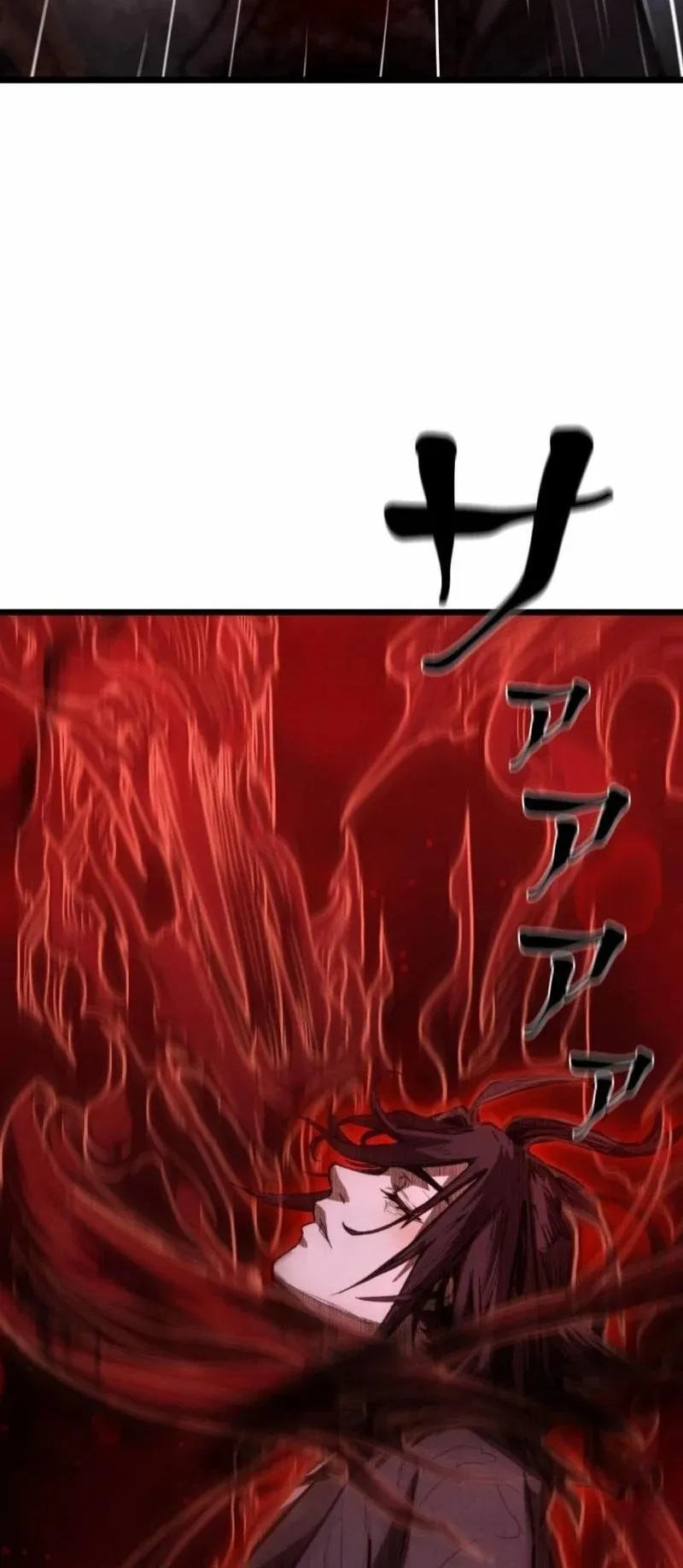 Unrivaled Spear Ghost ตอนที่ 15 หน้า 47
