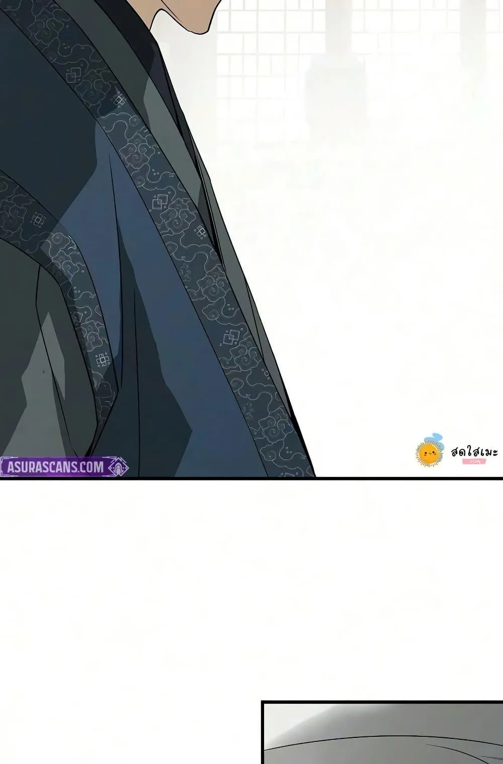Absolute Regression ตอนที่ 105 หน้า 67