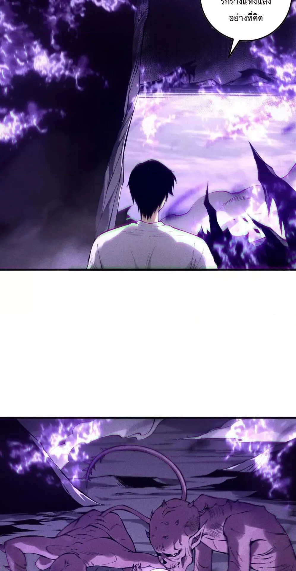 Disastrous Necromancer ตอนที่ 149 หน้า 51
